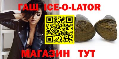 тгк Донецк