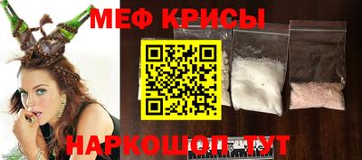 тгк Донецк