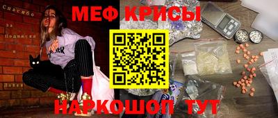 тгк Донецк