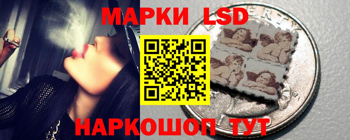 ЛСД экстази  ЛСД экстази кислота  LSD-25 экстази ecstasy  Вход с VPN  Павлово 