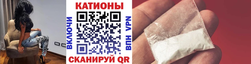 МЕФ мяу мяу  где найти   Павлово 