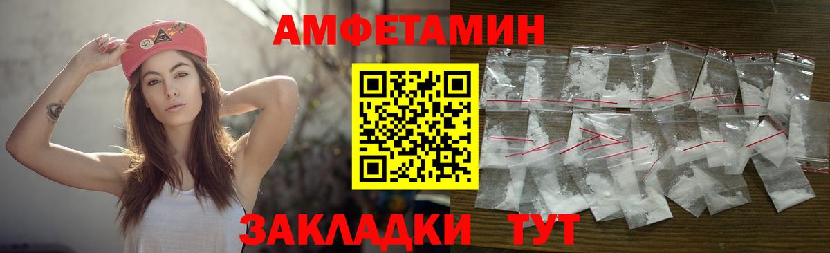 Павлово  МЕТАМФЕТАМИН мет  Метамфетамин  Вход с VPN  МЕТАМФЕТАМИН мет 