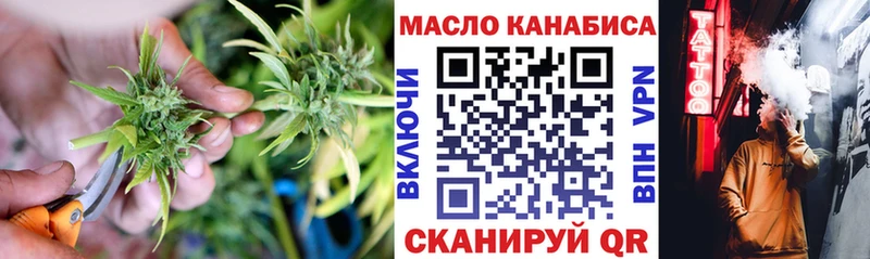 ТГК вейп с тгк  наркотики  Павлово 