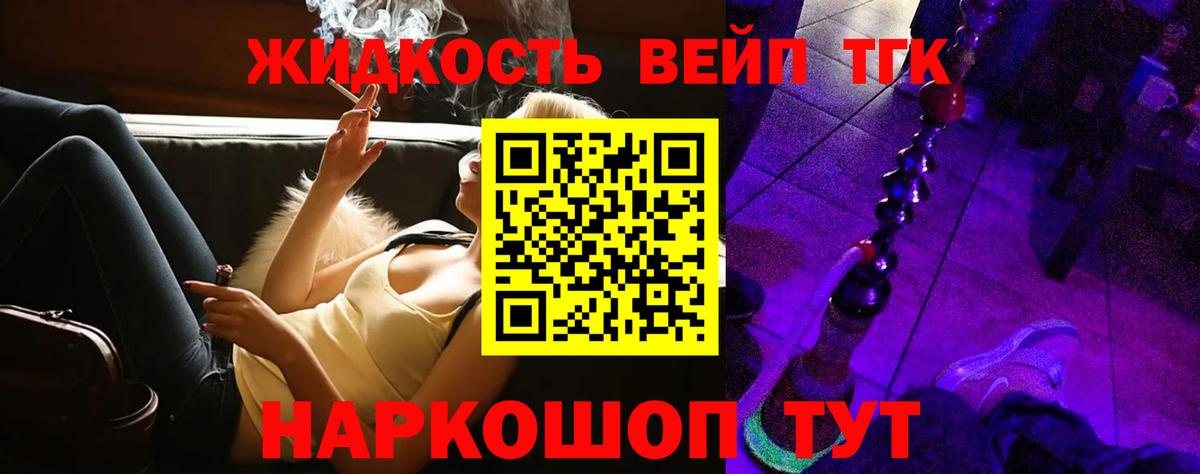 Меф мяу мяу Павлово