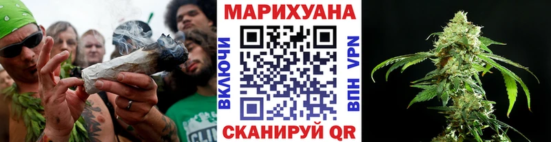Марихуана Ganja хочу наркоту Павлово